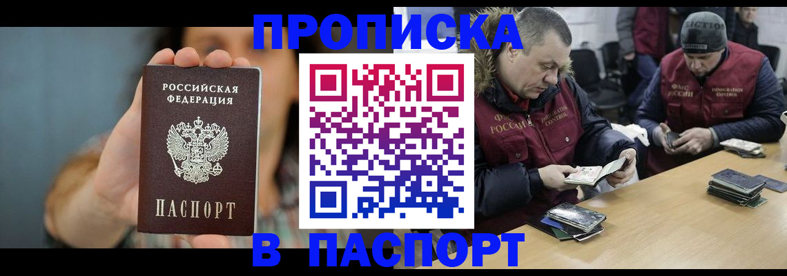 форма 3 в Надыме